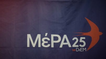 mera25