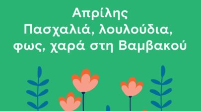 Screenshot 2022 04 06 192414