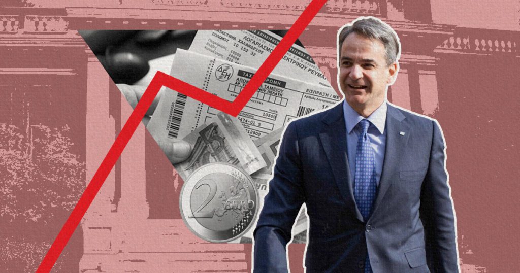 akriveia mitsotakis website 1024x538 1