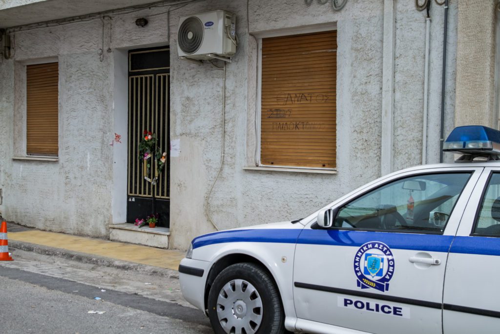patra pispiridou 1024x683 2