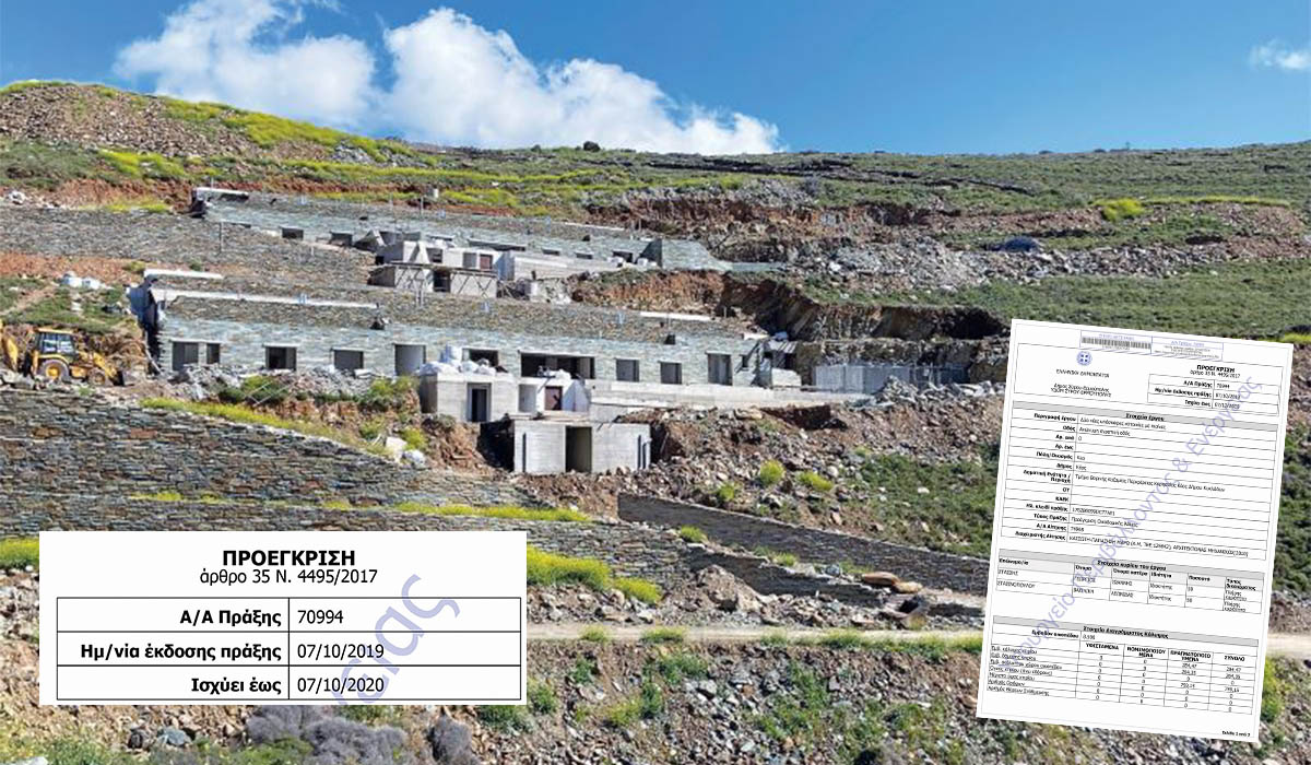 Φ1 image0