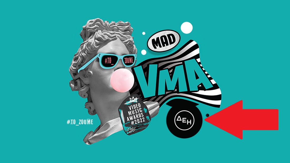 Mad Video Music Awards 2022