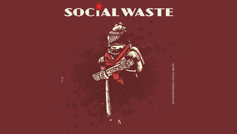 social waste gagarin