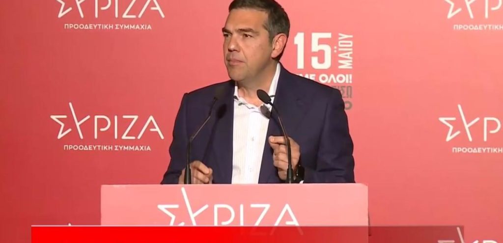 tsipras 16 1024x495 1