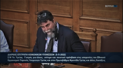 Επεισόδιο ανάμεσα σε Βασίλη Οικονόμου και Δώρα Αυγέρη σε Επιτροπή της Βουλής 1 24 screenshot