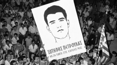 σωτηρης πετρουλας