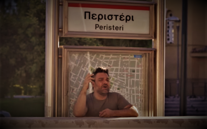 Δώρος Δημοσθένους Ψυκτικός από το Περιστέρι Official Music Video 0 56 screenshot