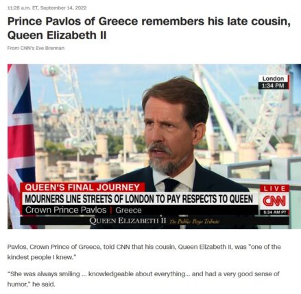 Φωτογραφία για: Τρία τα μεγάλα διεθνή ΜΜΕ που αποκάλεσαν τον Παύλο «διάδοχο του ελληνικού στέμματος» - Σιγή από την κυβέρνηση 4 Screenshot 2022 09 19 132544