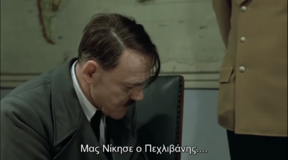 Ο Χίτλερ μαθαίνει για την συναυλία του Θανάση στο ΑΠΘ 3 54 screenshot