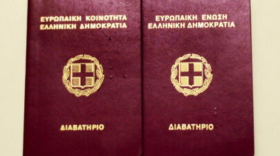 διαβατηρια
