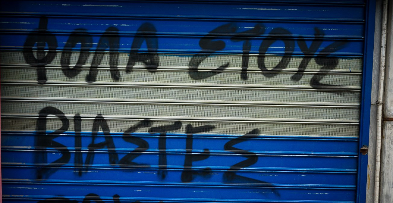 Screenshot 6 7