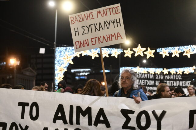Φωτογραφία για: Αλέξανδρος Γρηγορόπουλος: Σε εξέλιξη οι συγκεντρώσεις για τα 14 χρόνια από τη δολοφονία του στα Εξάρχεια 2 5749788