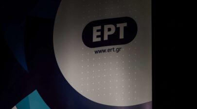 ert