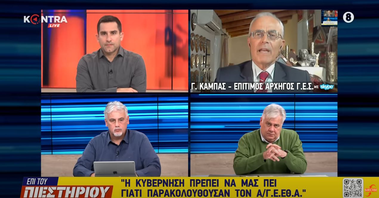 καμπάς