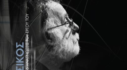 μικρουτσικος10