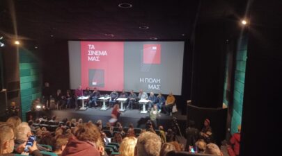 σινεμα 3