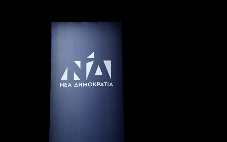 NEADIMOKRATIA 960x600 1 768x480 1 768x480 1