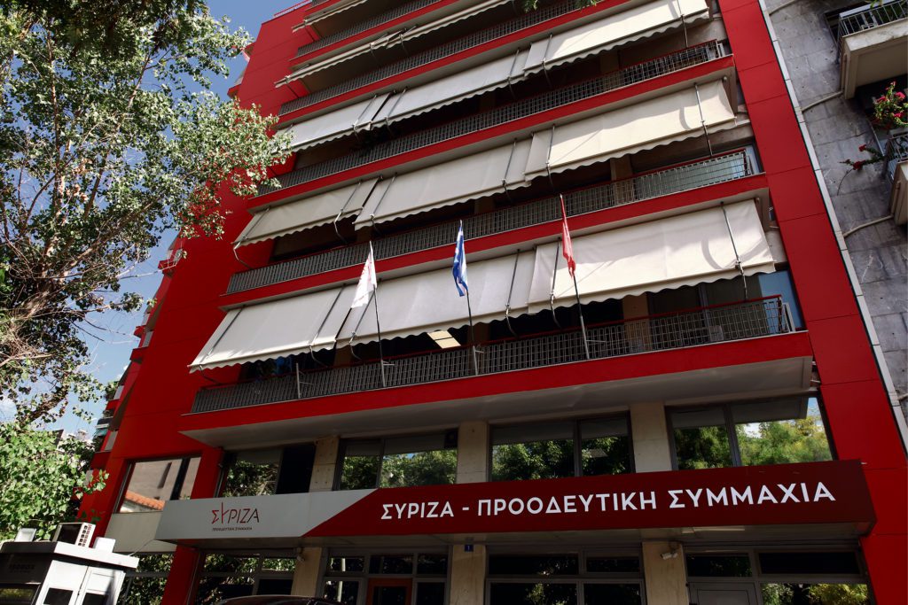 D I VIII SYRIZA YPOPSIFIOI 42 1024x683 1