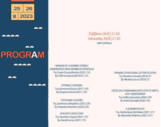 Screenshot 2023 08 26 183300