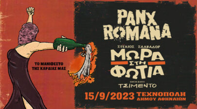 Panx Mora Tsimento FB Event 1