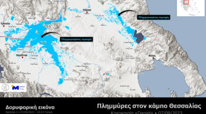 floods thessaly daniel sentinel1 070923 1