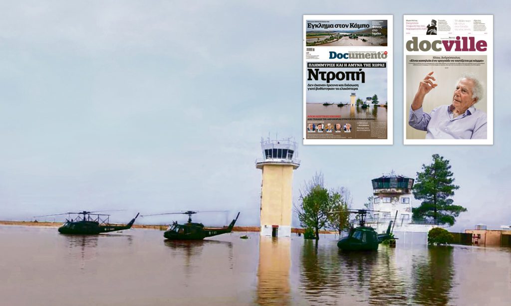 newsletter Documento 356 1024x614 1