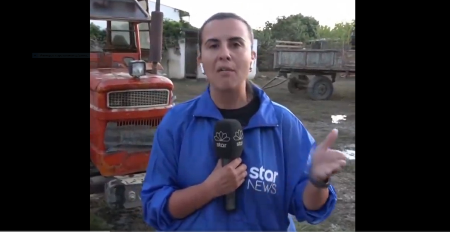 Καταγραφή 10