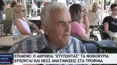 Καταγραφή 14