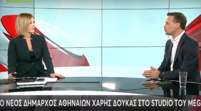 δουκας
