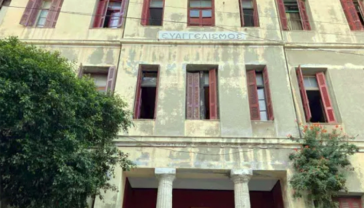 επεμβαση