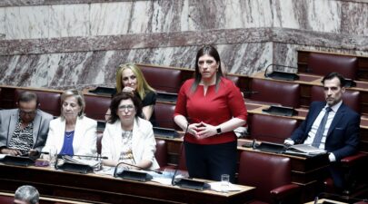 κωσνταντοπουλου