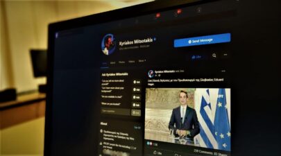 ορμπανισμος