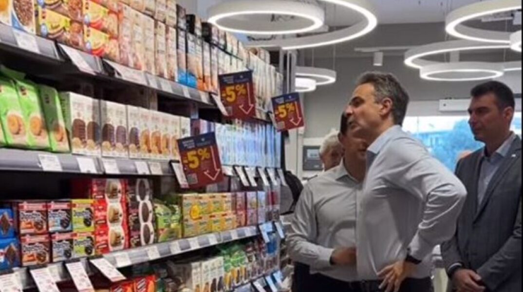 mitsotakis super 768x582 1