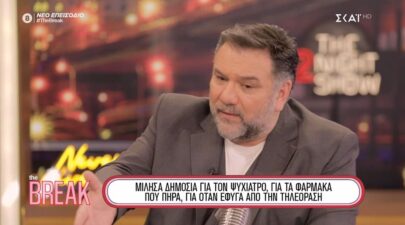 Αρναούτογλου