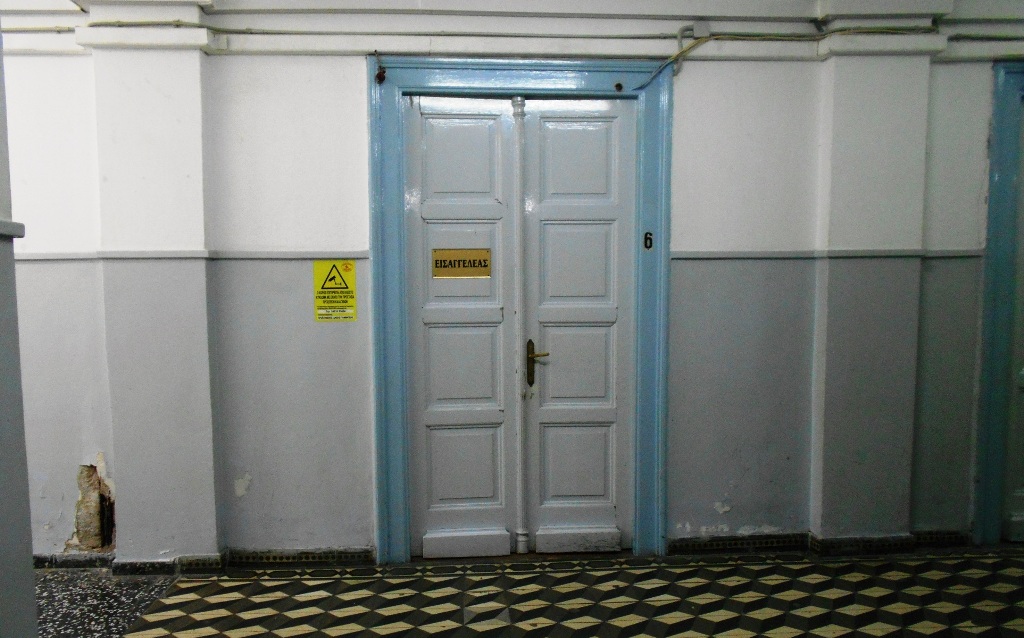 ΔΙΚΑΣΤΗΡΙΑ ΕΙΣΑΓΓΕΛΕΑΣ