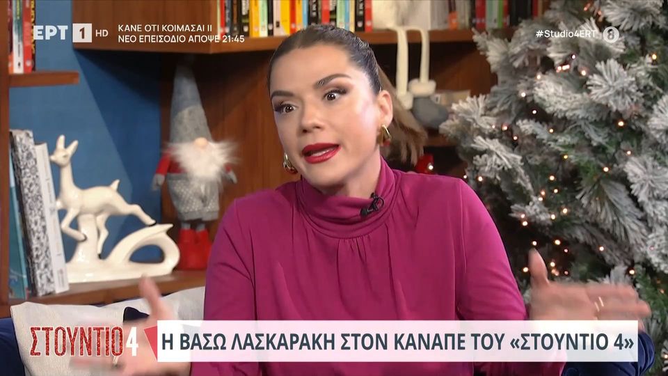 Λασακράκη