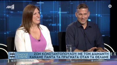 ζωη διαμαντης