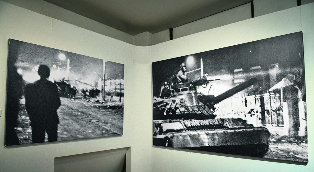 σαρρηκωστας