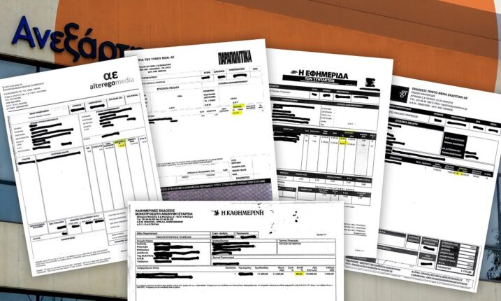 MAFIA TIMOLOGIA ALLON111111