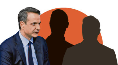 Mitsotakis ntil cover