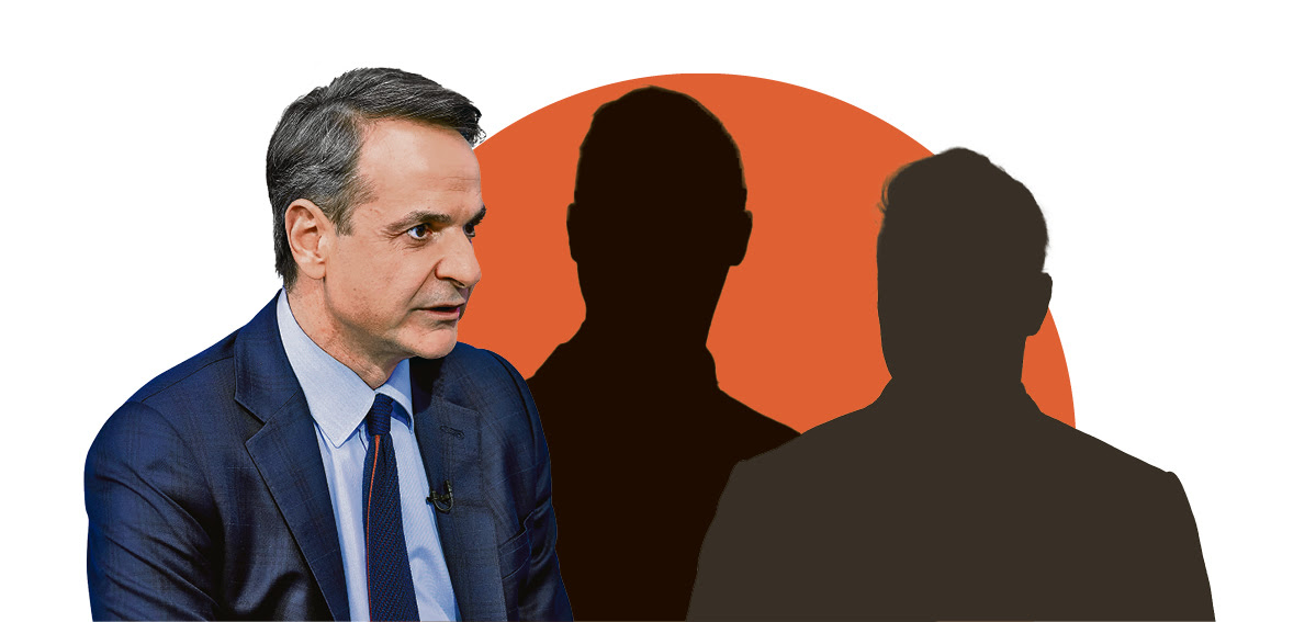 Mitsotakis ntil cover