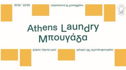 bougada launch fb cover 1 02jpeg