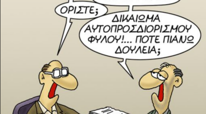 Αρκάς