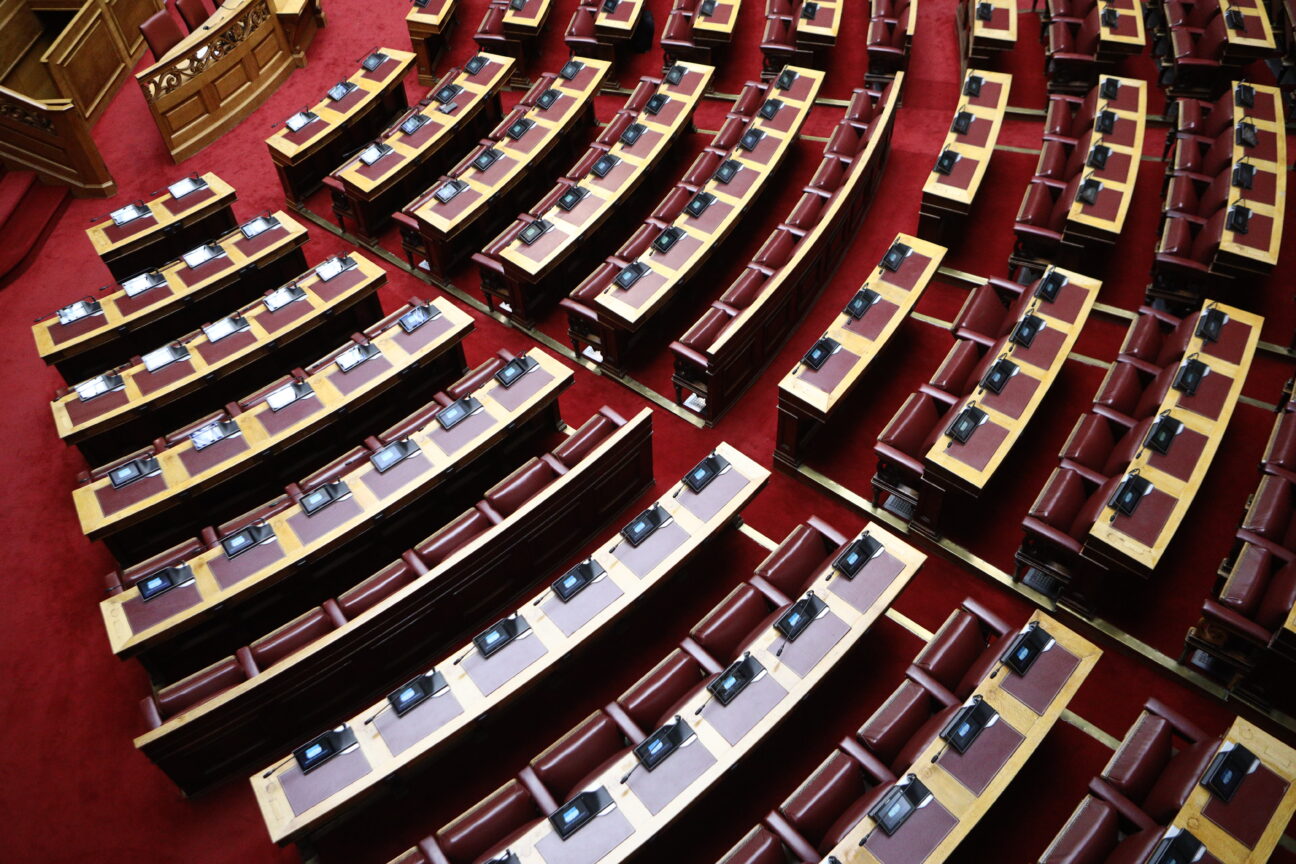 Βουλη εδρανα