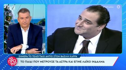 Λίαγκας