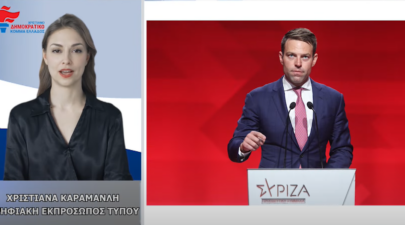 Χριστιάνα Καραμανλή