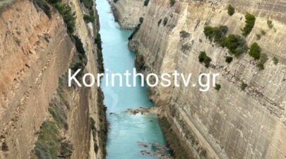 κορινθος