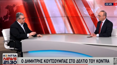 κουτσουμπας