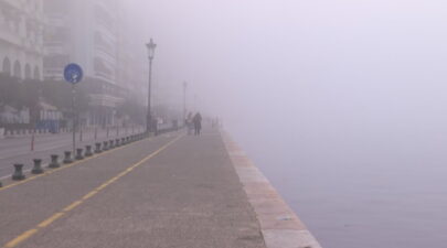ομίχλη Θεσσαλονίκη