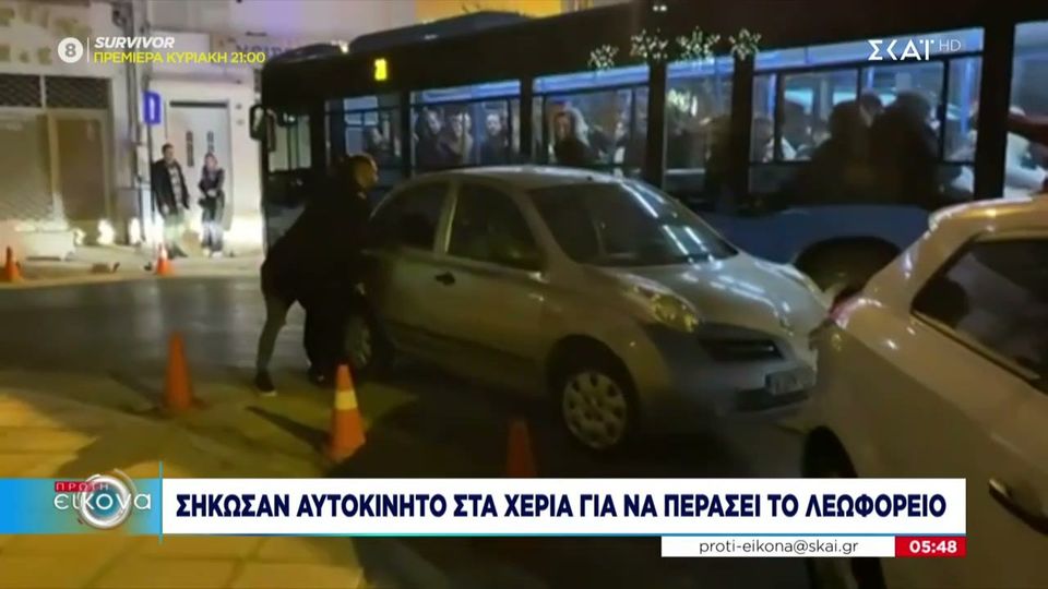 Θεσσαλονίκη 2